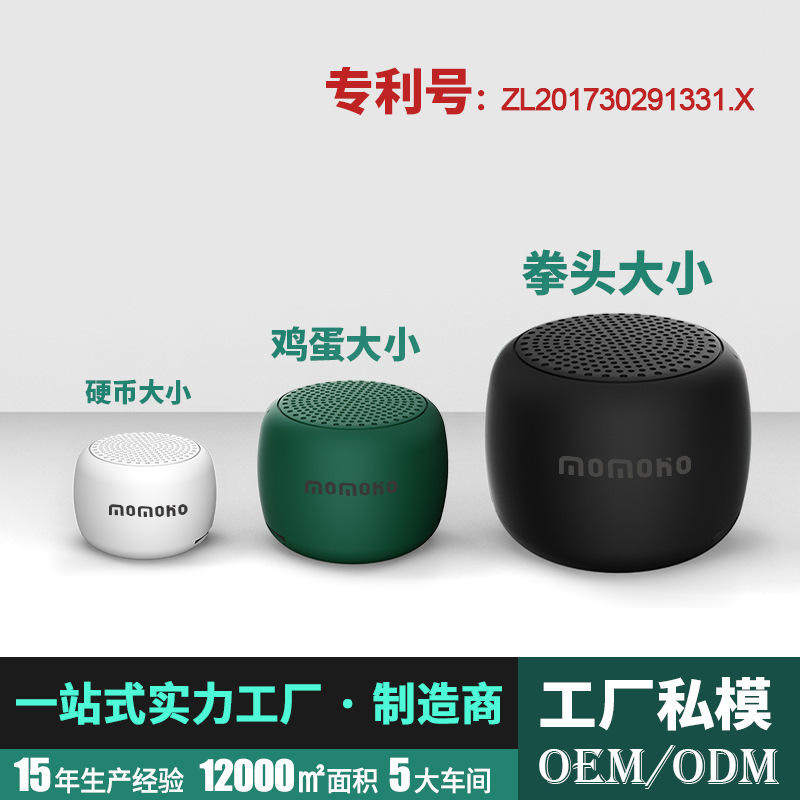 专利语音播报音响时尚经典户外挂绳便携式插卡迷你蓝牙低音炮5.0