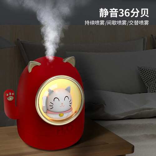 USB香薰新款加湿器家用办加湿器