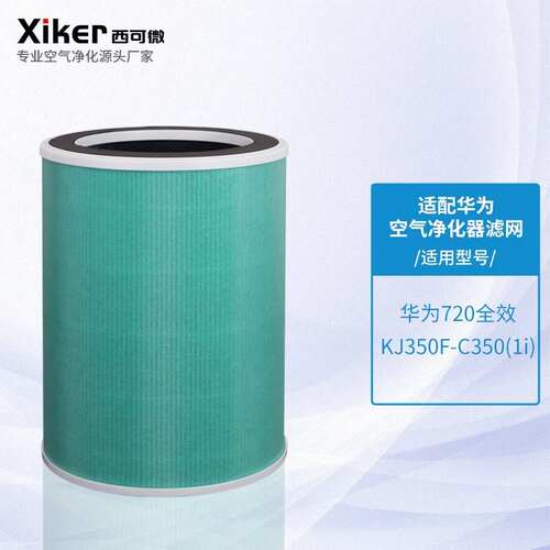 西可微净化/加湿抽湿机配件
