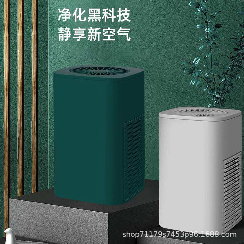 新款车载空气净化器家用除甲醛杀菌净化机室内除异味负离子净化器
