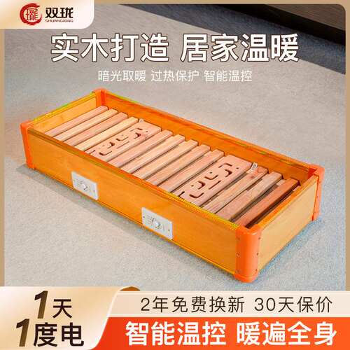 双珑实木取暖器花纹款烤火炉家用