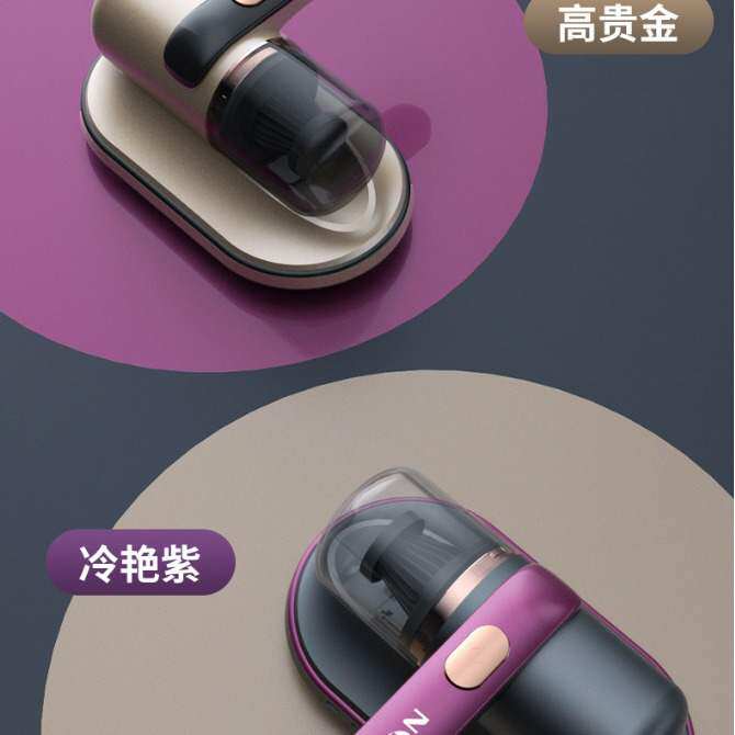 小型除螨仪吸尘器家用床上紫外线杀菌机手持无线螨虫除螨神器