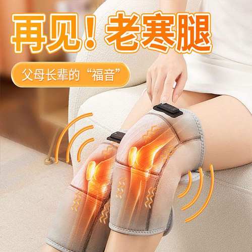 电加热护膝老寒腿男女士老人关节