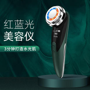 新款仪器按摩器洗脸仪毛孔清洁面部导出导入仪收缩离子护肤美容仪