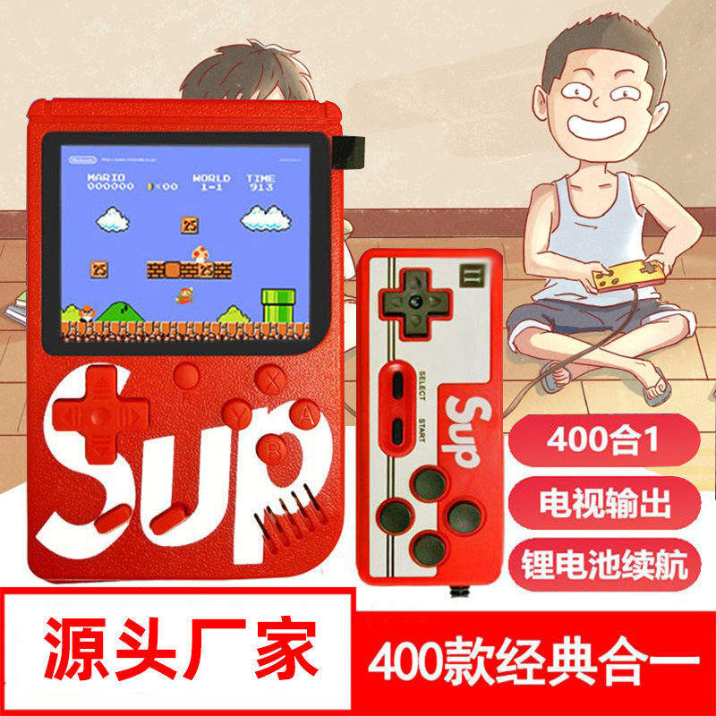 新款sup掌上游戏机儿童怀旧经典图片