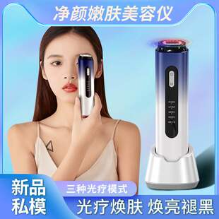 光疗嫩肤美容仪家用脸部洁面按摩仪全脸提升红蓝光热敷导入仪