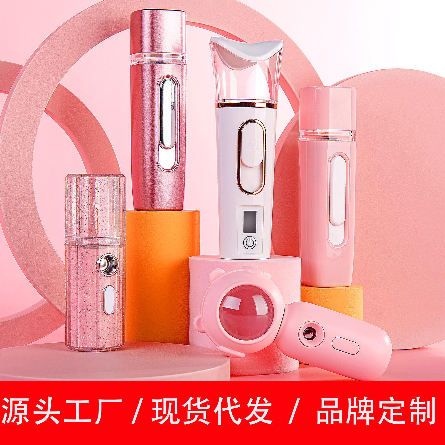 新款仪蒸脸喷雾机家用充电补水仪