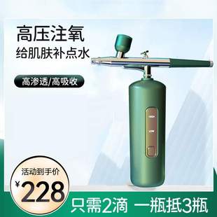 补水喷雾机仪脸部喷雾器美容仪注氧仪手持家用毛孔 新款