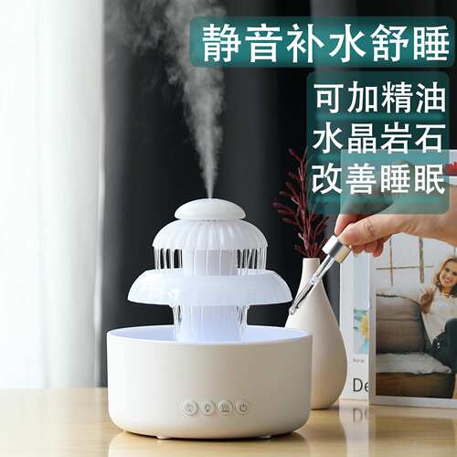优乐姿严选香薰加湿器家用静音大