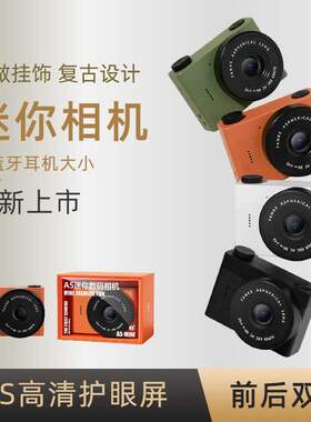 2024新款A5mini经典小相机儿童节礼物学生礼物CCD前后双摄拍照录