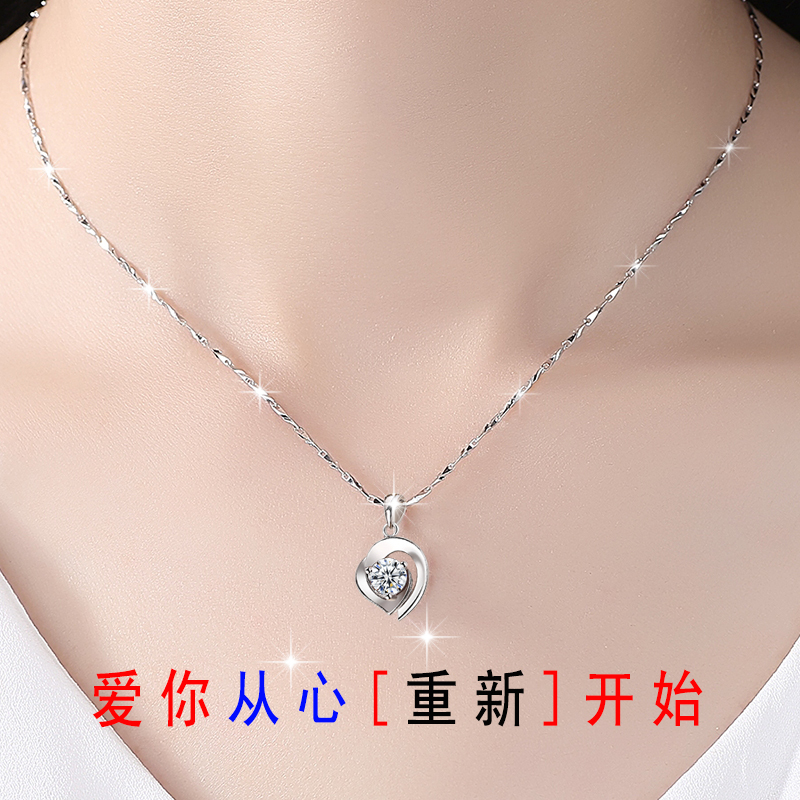 999项链女纯银锁骨链日韩简约银首饰吊坠送闺蜜老婆女友生日礼物