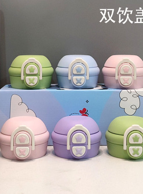 儿童保温杯双饮杯盖子配件简约吸嘴直饮双层两用水壶吸管盖防漏水