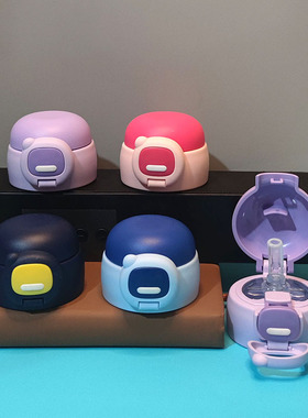 儿童保温杯防漏杯盖不锈钢水壶防漏吸管盖迪士尼杯水瓶盖子配件