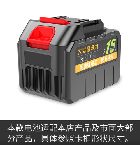 戈麦斯电动扳手电池充电角磨机电锤电动工具电池锂电钻电池充电器