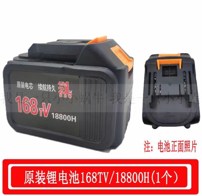 优力特无线原装新牧田款缝包机通用大容量座充电器电锤角磨机电锯
