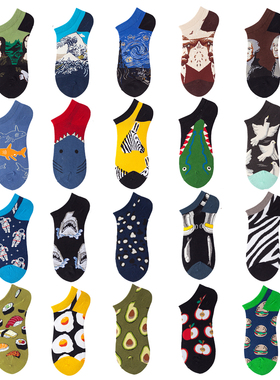 袜子男短袜 ins潮流嘻哈纯棉运动男士船袜女薄款透气吸汗短筒袜男