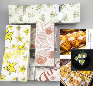 面包纸装饰蛋糕西点面包包装纸条毛巾包扎纸条