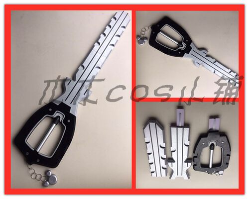 木木小铺 王国之心 王国键刃 利库 钥匙 武器 COSPLAY 道具 定做