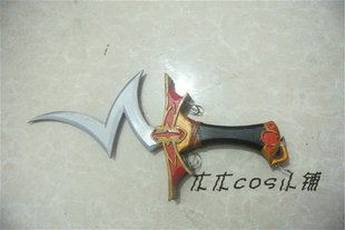 [木木cos小铺]fate stay night caster 美狄亚 匕首 武器 cos道具