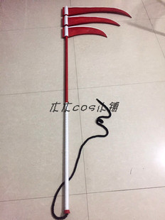 cosplay 道具 武器 飞段镰刀 木木cos小铺 火影忍者
