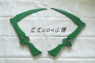 [木木cos小铺] RWBY 翡翠 Emerald 黑皮 双枪武器COSPLAY道具定做