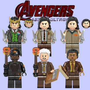 漫威复仇者联盟洛基头盔时间管理局法官第三方拼装积木人仔第三方