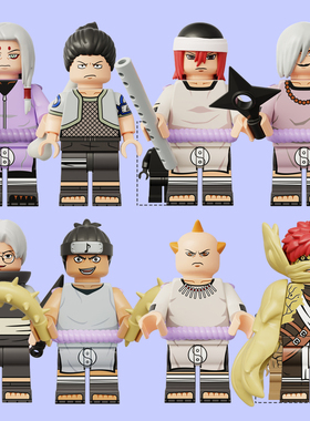 忍者日向宁次猿飞日斩我爱罗鸣人弥彦第三方积木益智拼装人仔玩具