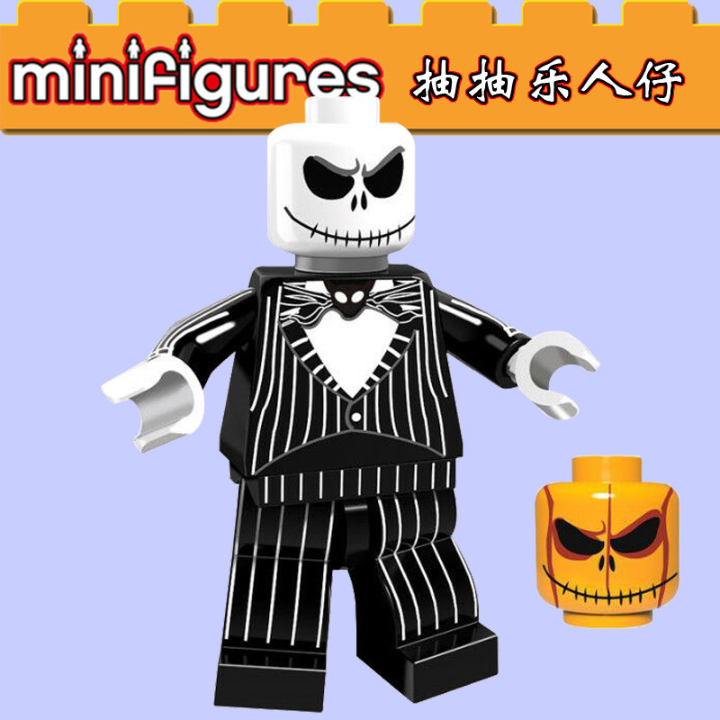 兼容乐高品高积木万圣节抽抽乐人仔pg1072骷髅杰克第三方moc玩具