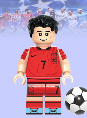 世界杯G0025孙兴慜明星韩国足球第三方儿童人仔男孩拼装积木玩具