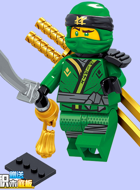 第三方幻影忍者第八季劳埃德70643拼装儿童人仔积木玩具将A002