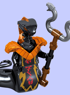 幻影忍者查尔NJO541第十一季蛇怪黑蝮蛇撒林都70675积木人仔GA129