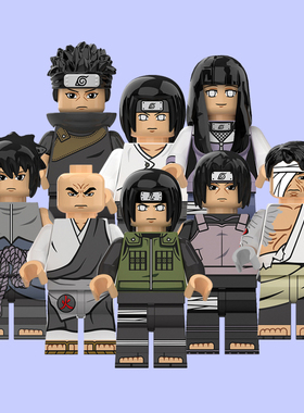 忍者积木日向宁次雏田宇智波鼬佐助弥彦益智拼装人仔玩具