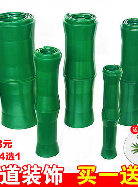 包卫生间阳台燃气管空调塑料竹节