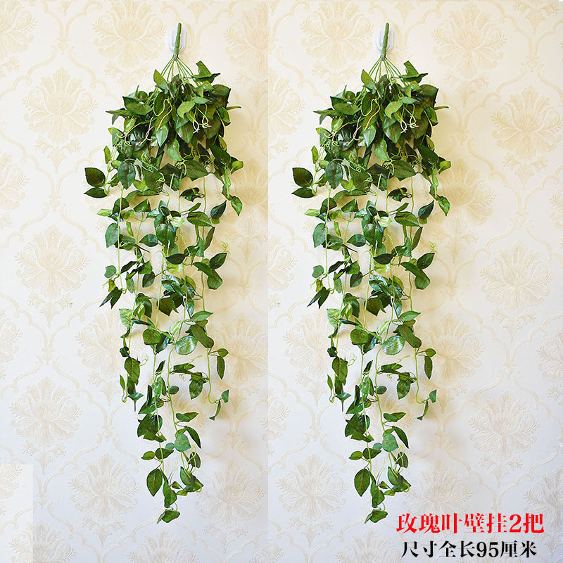 壁挂仿真植物藤条藤蔓装饰花绿植墙吊篮葡萄叶子绿萝叶假花爬山虎