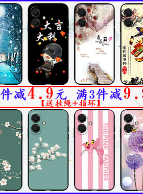 适用酷派大观Y60 Lite手机壳CP3AT2保护套5G全包卡通古风软胶磨砂保护壳防刮摔TPU软壳简约