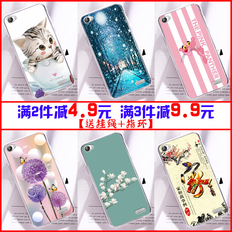 Heaven language K-Touch 2A Phone sets Amagatarai 2A Protective shell Amagatarai 2A Mobile phone shell Coloured drawing Cartoonin the 3C Digital Accessories, Cell Phone Accessories , Phone Protection Case/Shell  category - from Buy2taobao.com to provide professional Taobao agent buy service