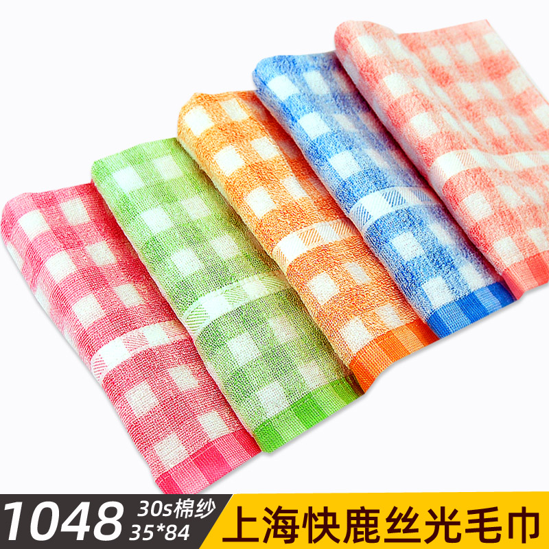 快鹿运动全棉薄1048洗澡丝光毛巾