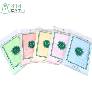 毛巾儿童成人414钟牌萃众美容巾