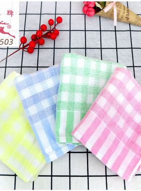 上海快鹿牌丝光童巾9503薄款棉儿童洗脸女生小毛巾格子蓝色粉色黄