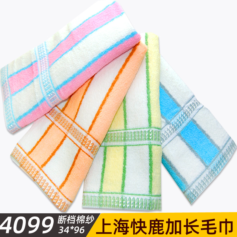 加长上海澡巾快鹿全棉加大