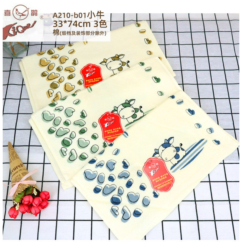 福建龙岩喜鹊牌纯全棉印花毛巾柔软吸水家用成人加厚洗脸情侣小牛