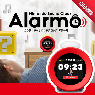 Alarmo Clock 国内现货Nintendo任天堂闹钟Nintendo Sound