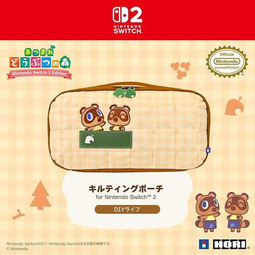 HORI 集合啦 动物森友会 NS switch2 专用收纳包手提 DIY生活款
