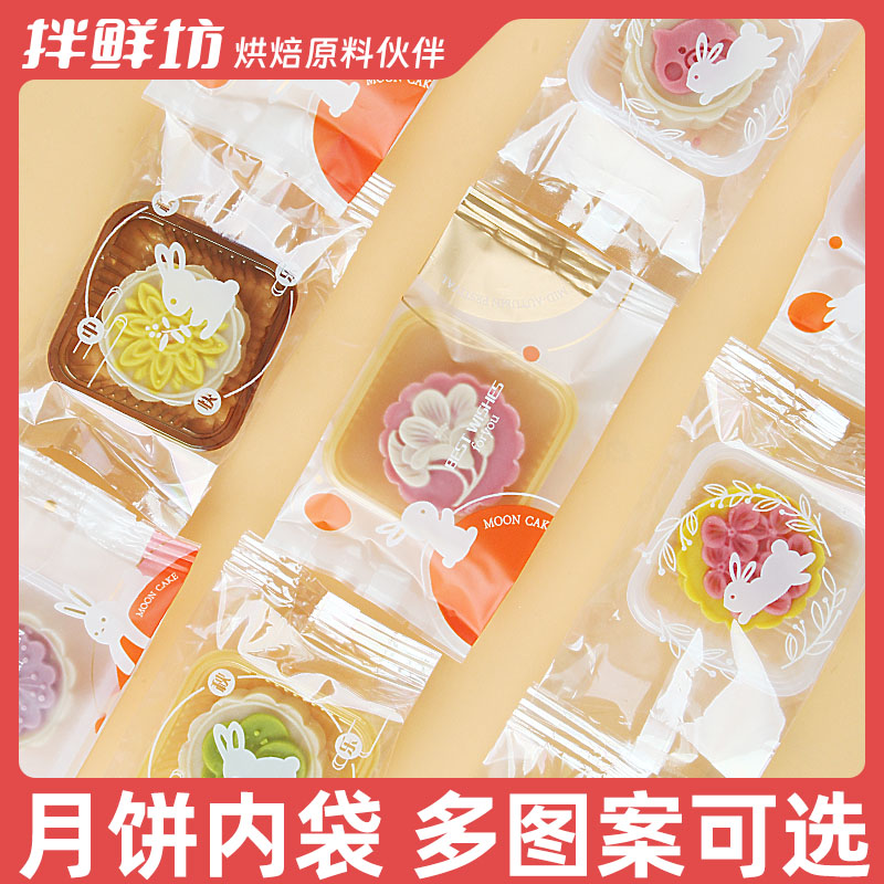包装袋机封袋包装袋透明托盒金色