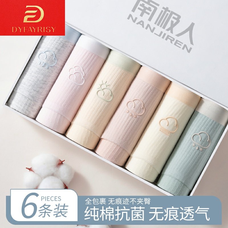 纯棉内裤女士100%全纯棉抗菌裆日系少女生透气三角短裤头,女士内衣/男士内衣/家居服,女三角裤,淘宝优惠券,粉丝福利购,淘宝优惠卷