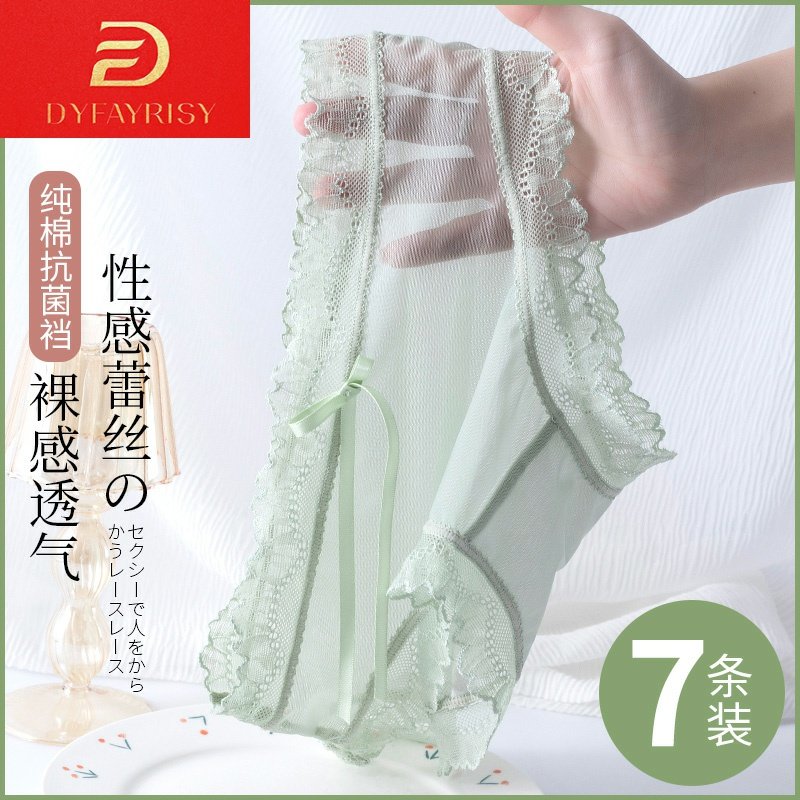 蕾丝内裤女士性感诱惑纯棉夏季薄款全棉抗菌档中腰三角短裤,女士内衣/男士内衣/家居服,女三角裤,淘宝优惠券,粉丝福利购,淘宝优惠卷