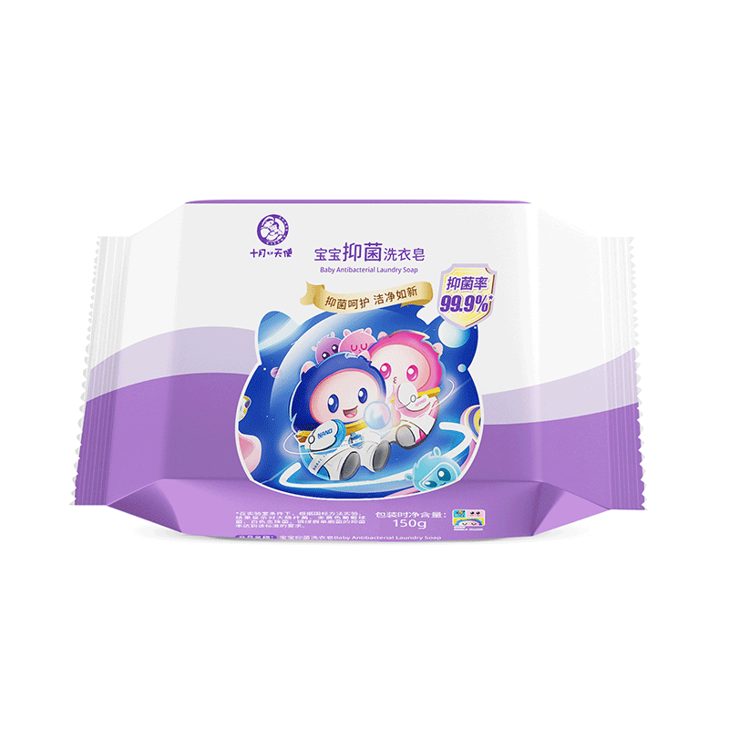 十月天使宝宝抑菌洗衣皂150g-赠品专用,单拍不发货