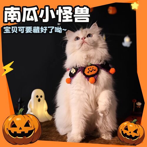 宠物帽子狗狗猫咪生日装饰装扮拍照道具万圣节日围脖帽子口水巾