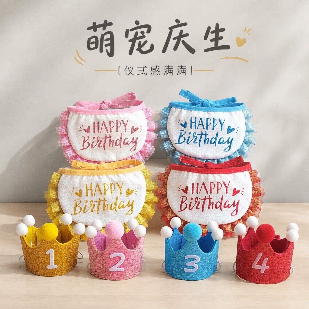 猫狗生日皇冠帽拍照头套