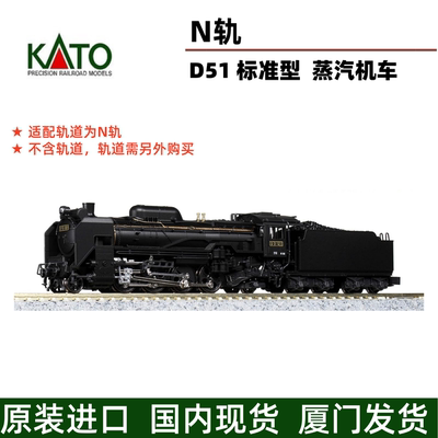 KATON比例D51标准型2016-9